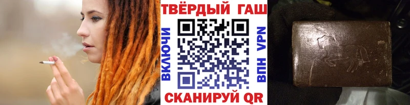 Где купить наркоту Таруса Альфа ПВП  Канабис  Меф  ГАШ 