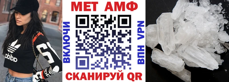 Амфетамин Premium Таруса