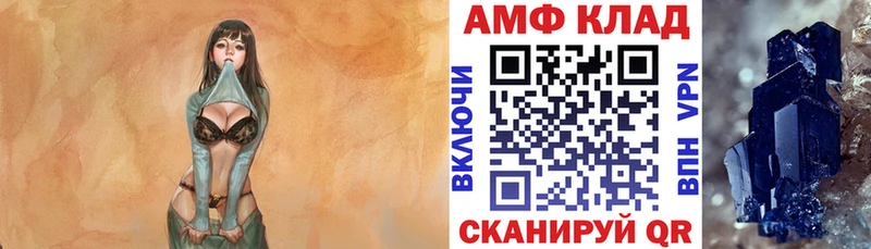 Амфетамин Розовый  Таруса 