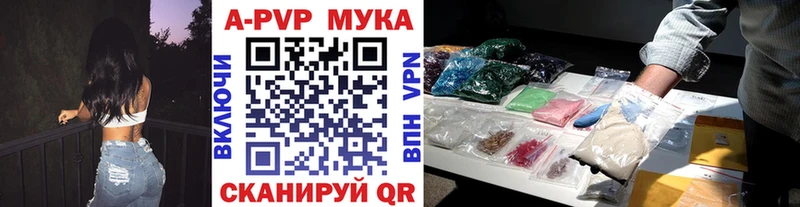 А ПВП Соль  Таруса 