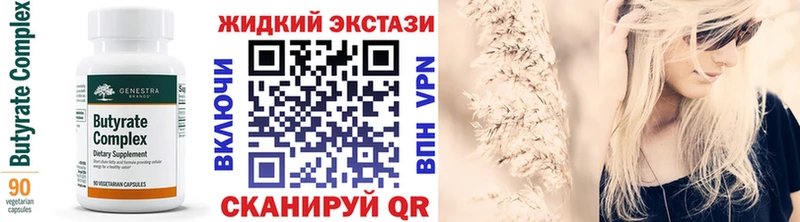 БУТИРАТ BDO  OMG зеркало  Таруса  продажа наркотиков 