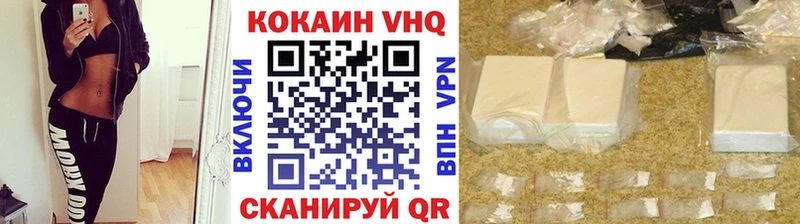 COCAIN VHQ Таруса