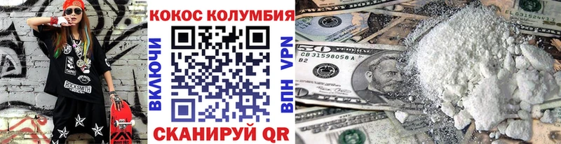 Кокаин 98% купить цена omg вход Таруса