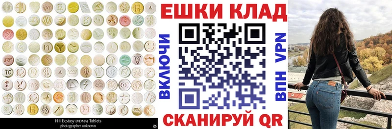 ЭКСТАЗИ бентли  как найти закладки  Таруса 