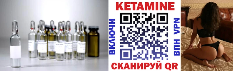Кетамин VHQ  Таруса 
