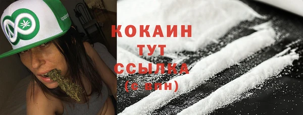 метамфетамин Армянск