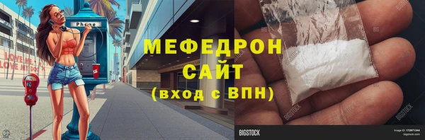 экстази Аркадак