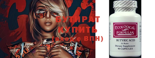 бутик Арсеньев