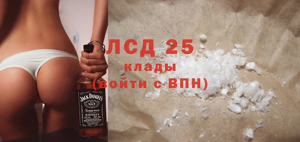 MESCALINE Балабаново