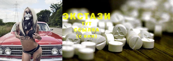 экстази Аркадак