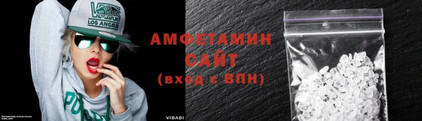 бутик Арсеньев