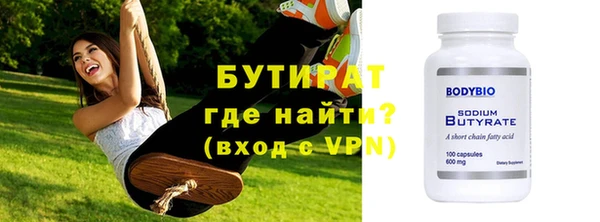 бутик Арсеньев