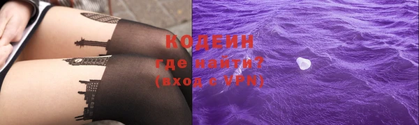 бутик Арсеньев