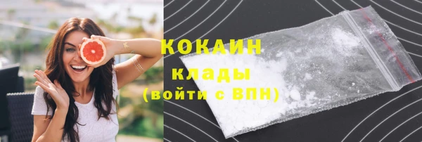 метамфетамин Армянск