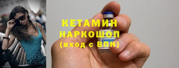 бутик Арсеньев