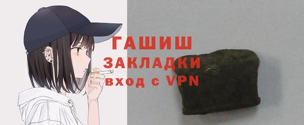бутик Арсеньев