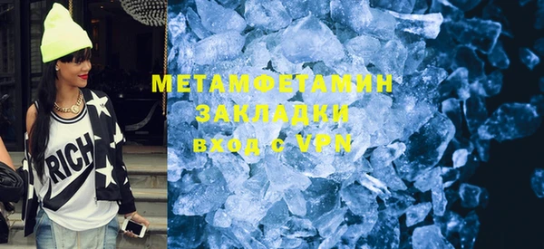 экстази Аркадак