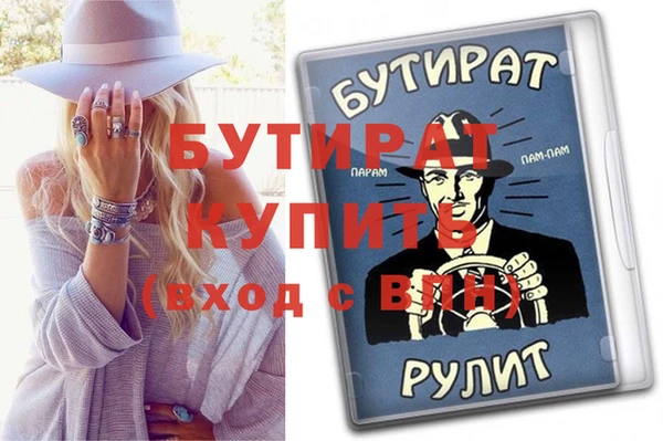 бутик Арсеньев