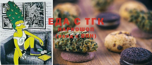 метамфетамин Армянск