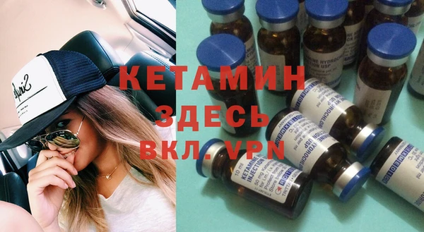 бутик Арсеньев