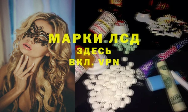 бутик Арсеньев