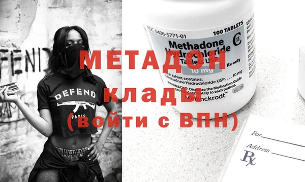 метамфетамин Армянск
