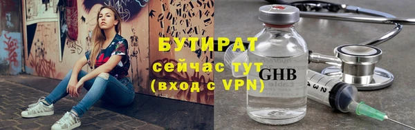 метамфетамин Армянск