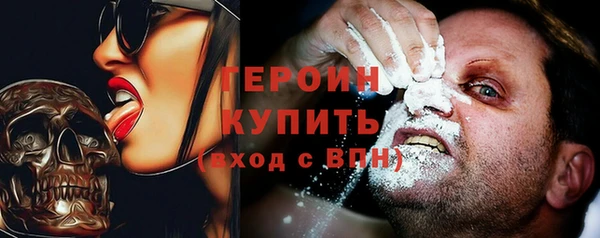 бутик Арсеньев