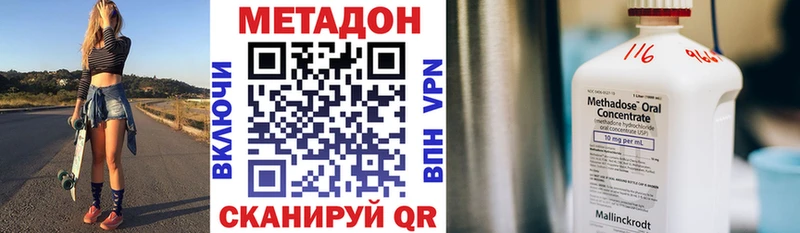 kraken зеркало купить закладку Таруса Метадон кристалл