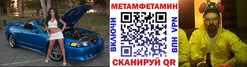 как найти   Таруса  Метамфетамин Methamphetamine 